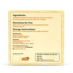 Haldi Chandan — back view