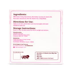 Honey - Rose - Milk — back view