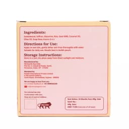 Kesar-Chandan — back view