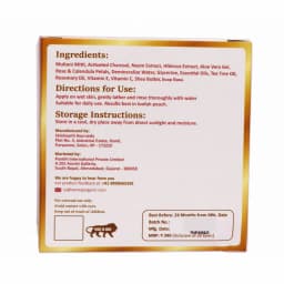Wonder Soap — back view
